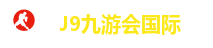 J9体育集团